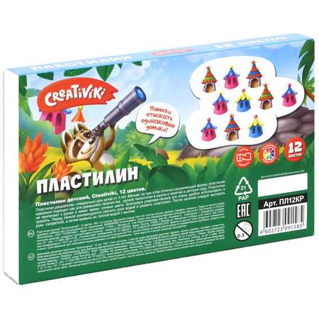 Пластилин CReATiViKi 12 цв.