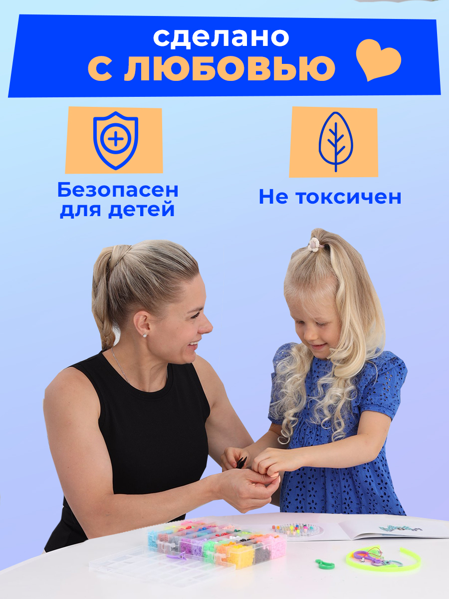 Термомозаика Skytiger - фото 6