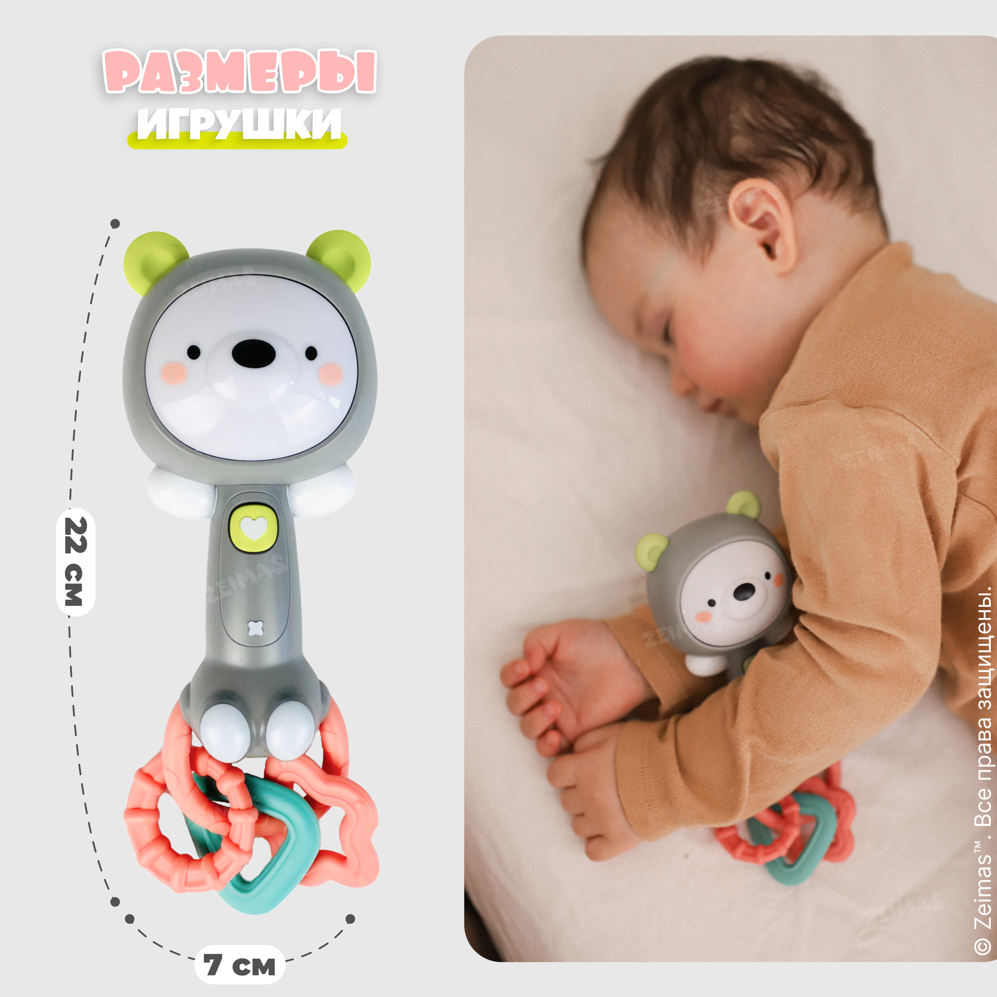 Игрушка Zeimas погремушка Панда - фото 2