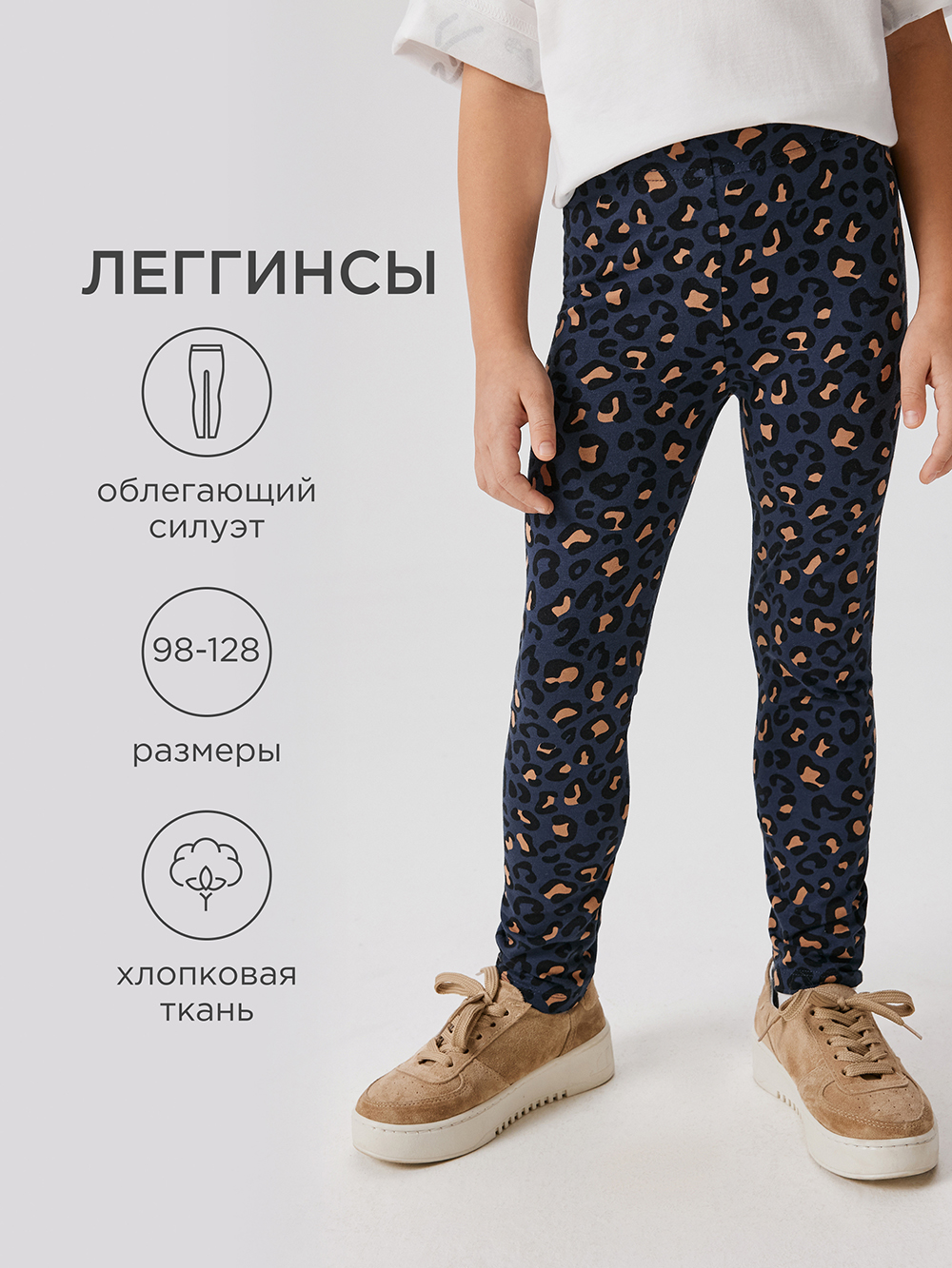 Леггинсы Acoola 20220160448_0092618 - фото 2