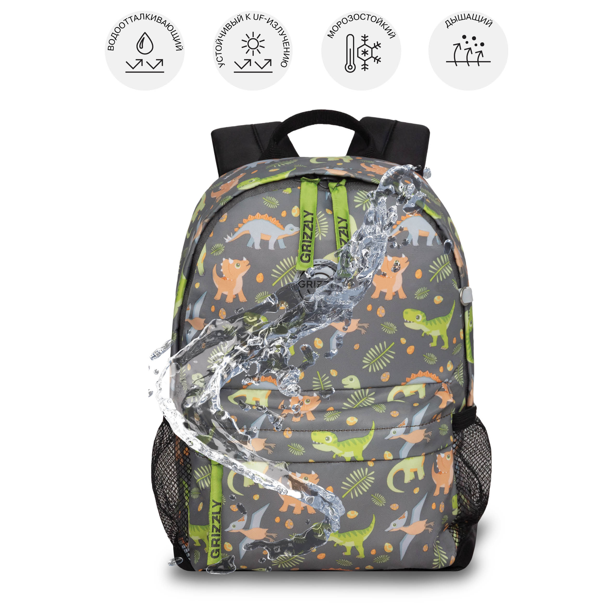 Рюкзак дошкольный Grizzly детский - фото 11