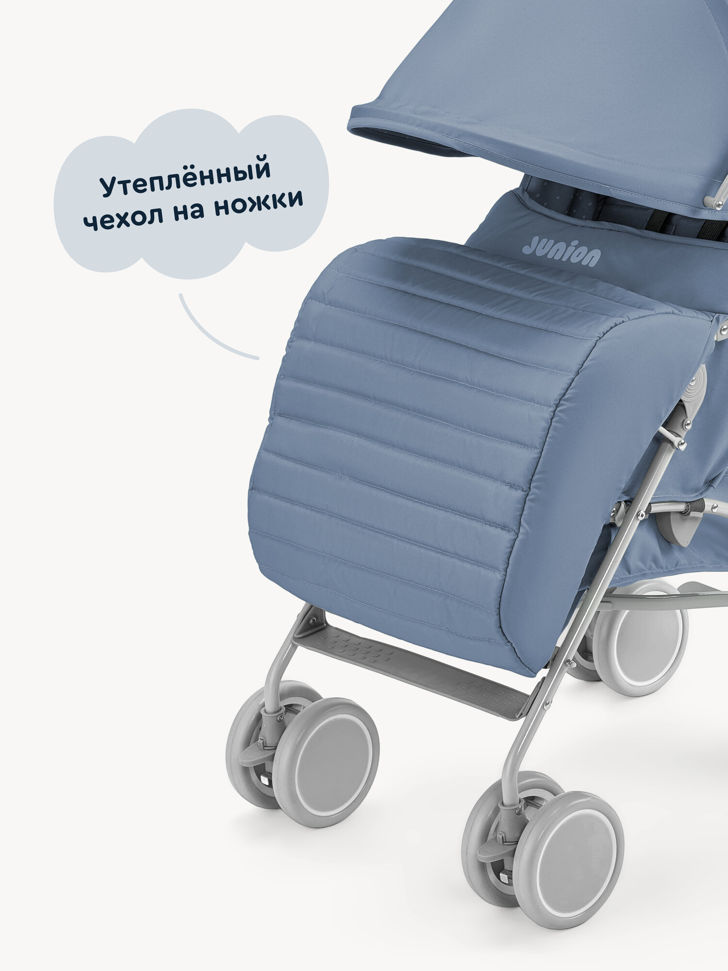 Коляска прогулочная Junion Catchy голубой - фото 8