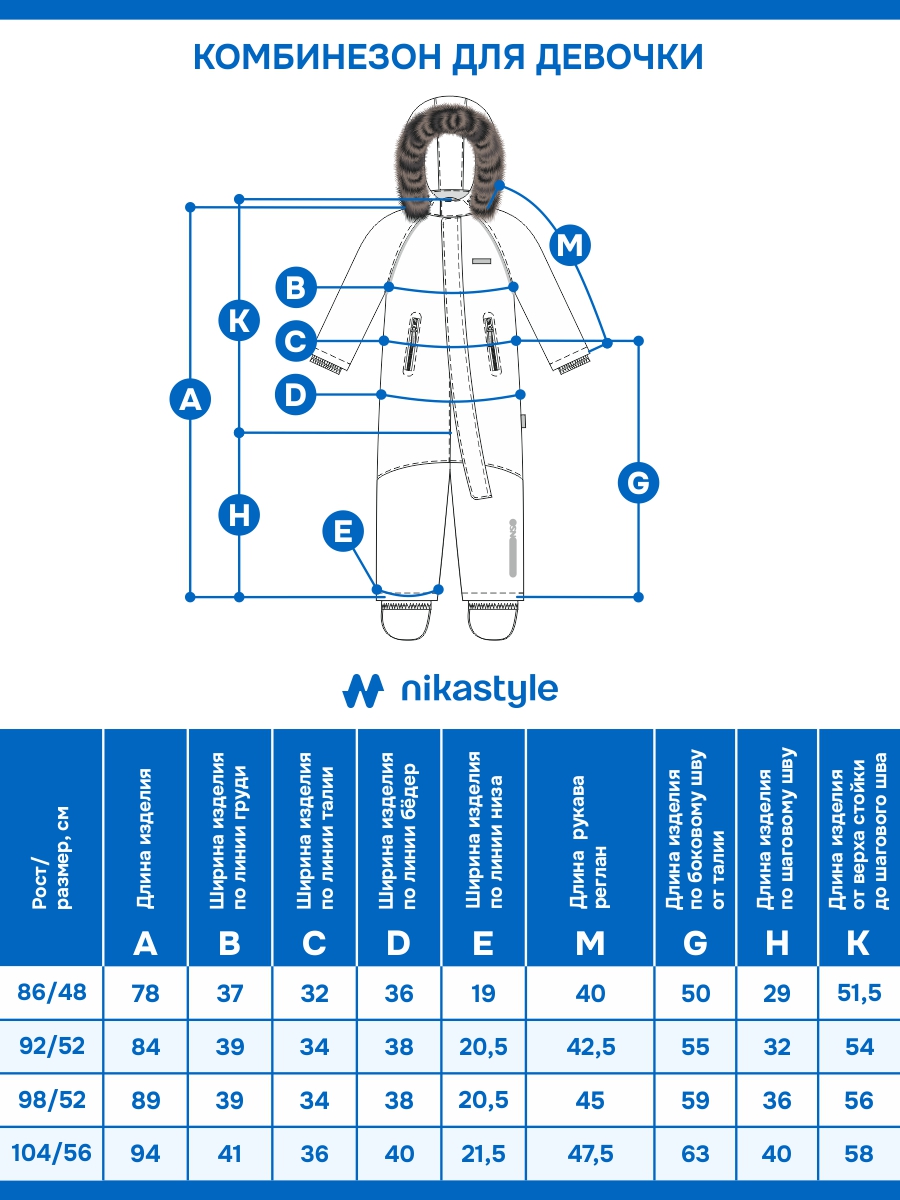 Комбинезон NIKASTYLE 8з0425 лаванда/инжир - фото 11