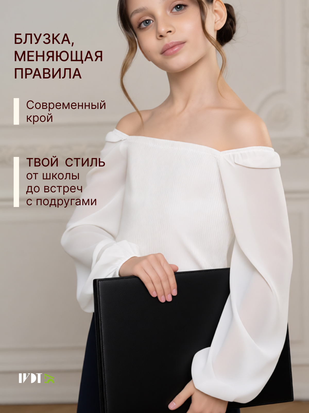Блузка IVDT37 БШ0015 - фото 7
