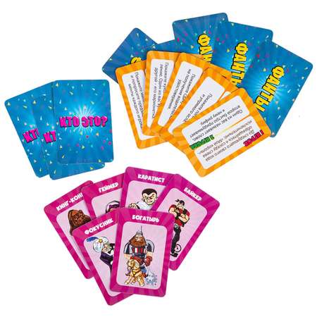 Настольная игра Sima-Land Весёлая вечеринка