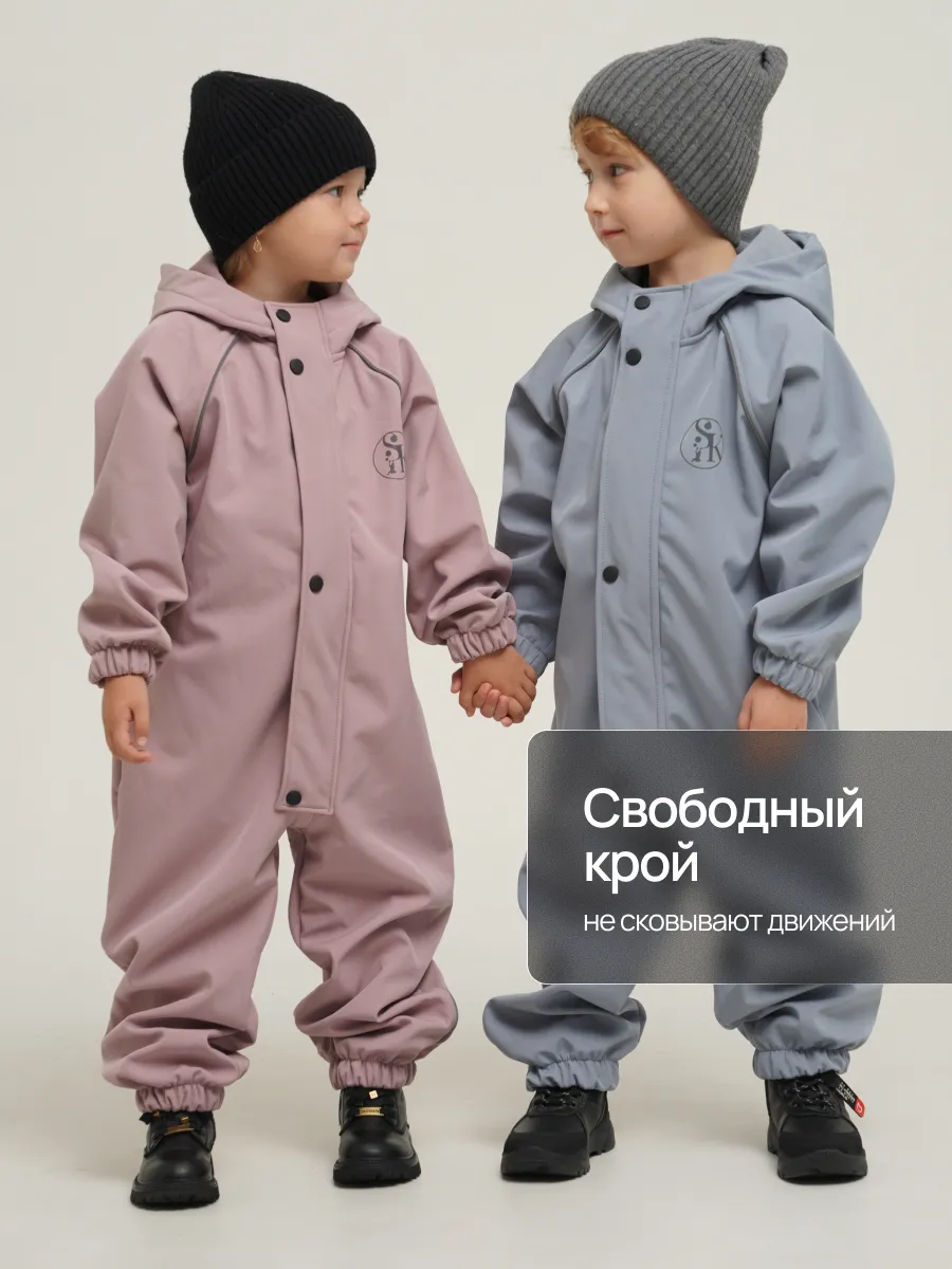 Комбинезон Супер Пупс Комб/сф/пл/серо-розовый - фото 10