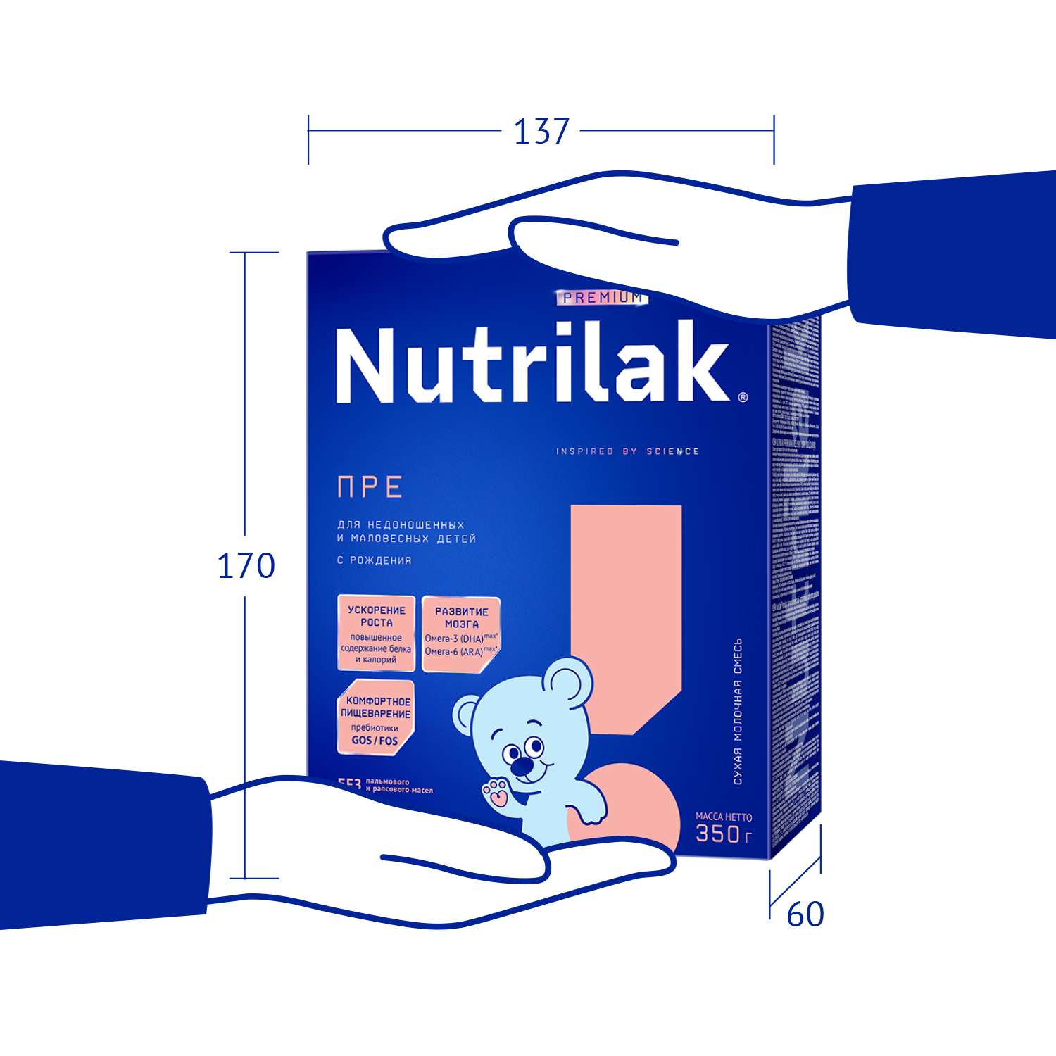 Смесь Nutrilak Premium Пре 350г с 0мес - фото 8