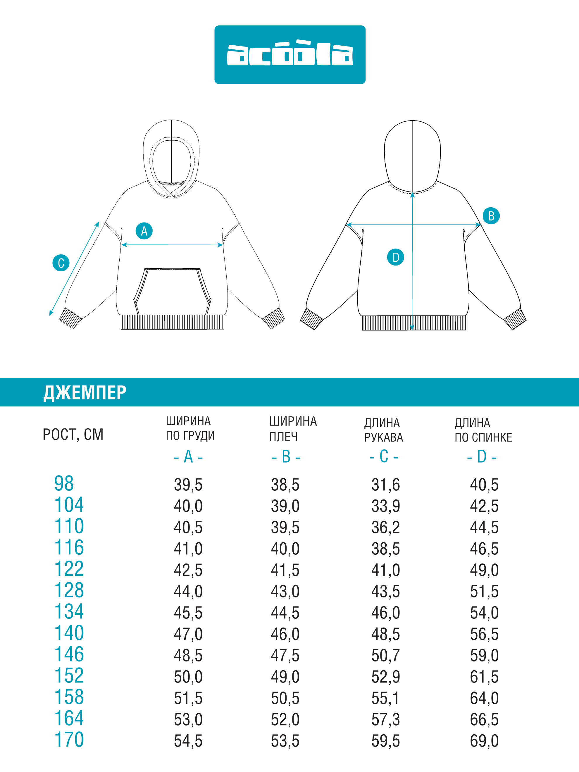 Худи Acoola 20130580022_0092463 - фото 10