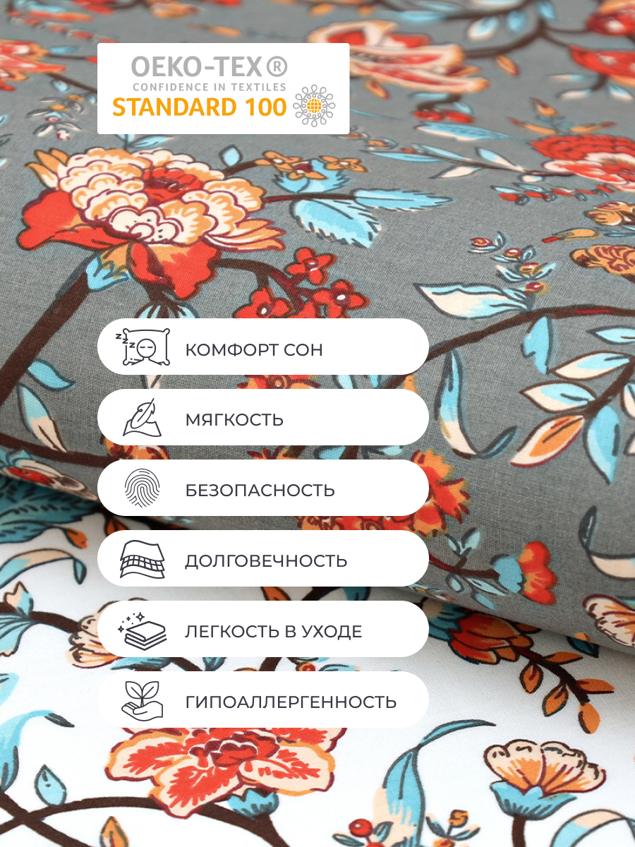 Комплект постельного белья BRAVO Лиода двуспальный 4 предм. - фото 5
