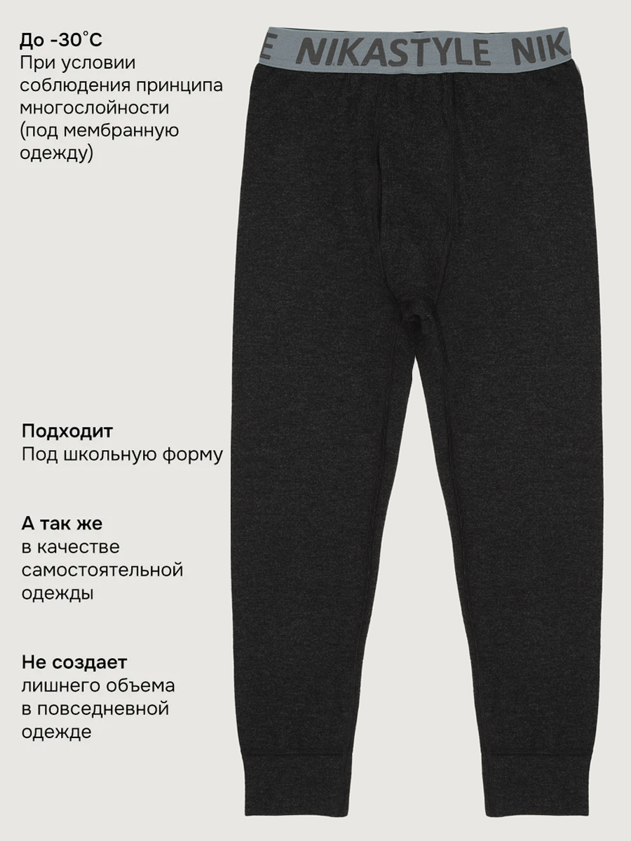 Кальсоны NIKASTYLE 2т19325 черный - фото 5