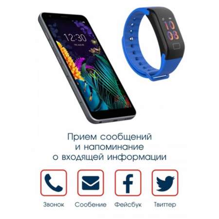 Фитнес-браслет BandRate Smart F11 Blue с трекером сна и тонометром