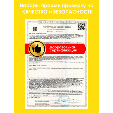 Набор для творчества Арт Смола эпоксидная смола