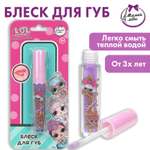 Игрушка Милая леди косметика