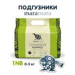 Подгузники Maramara NB (0-5 кг) 30 шт.