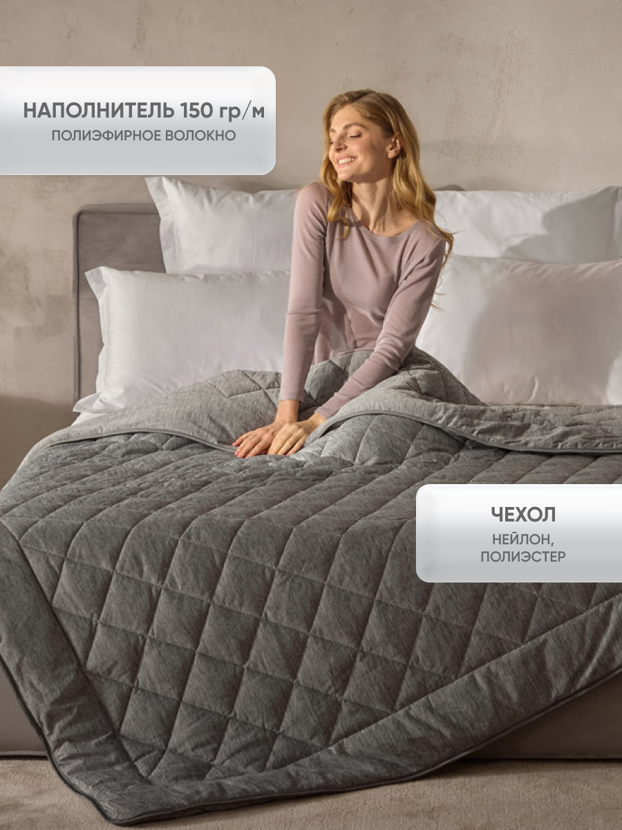 Одеяло Askona Cool Max 140 x 205 см - фото 2
