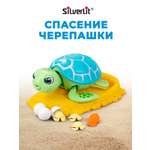 Игровой набор Silverlit Спасение черепашки