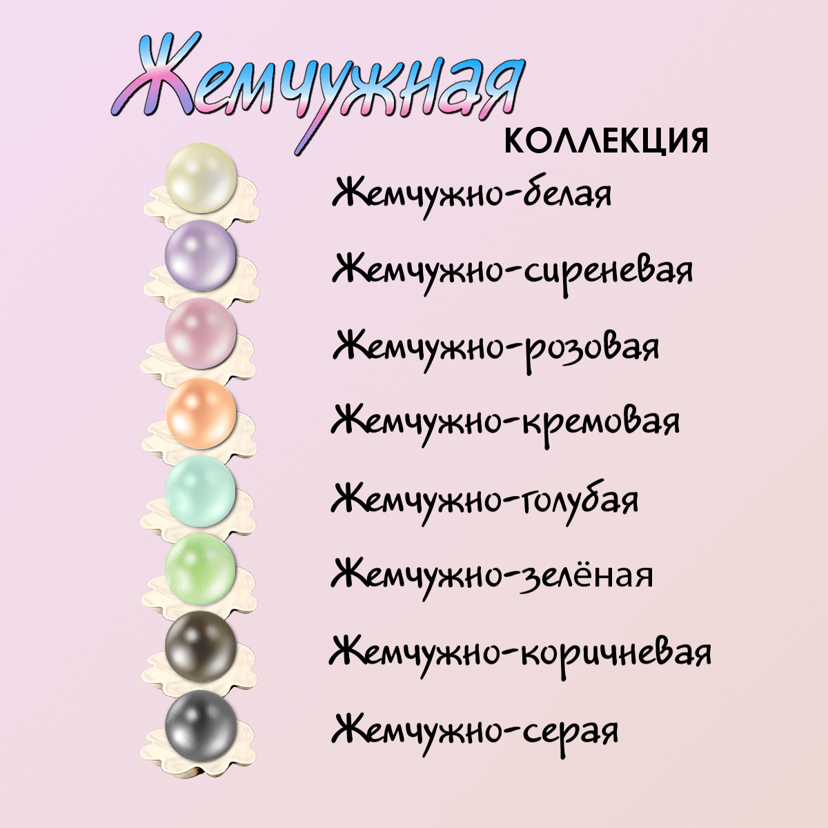 Краски акриловые DecArt 8 цв. - фото 3