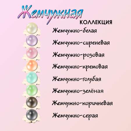 Краски акриловые DecArt 8 цв.
