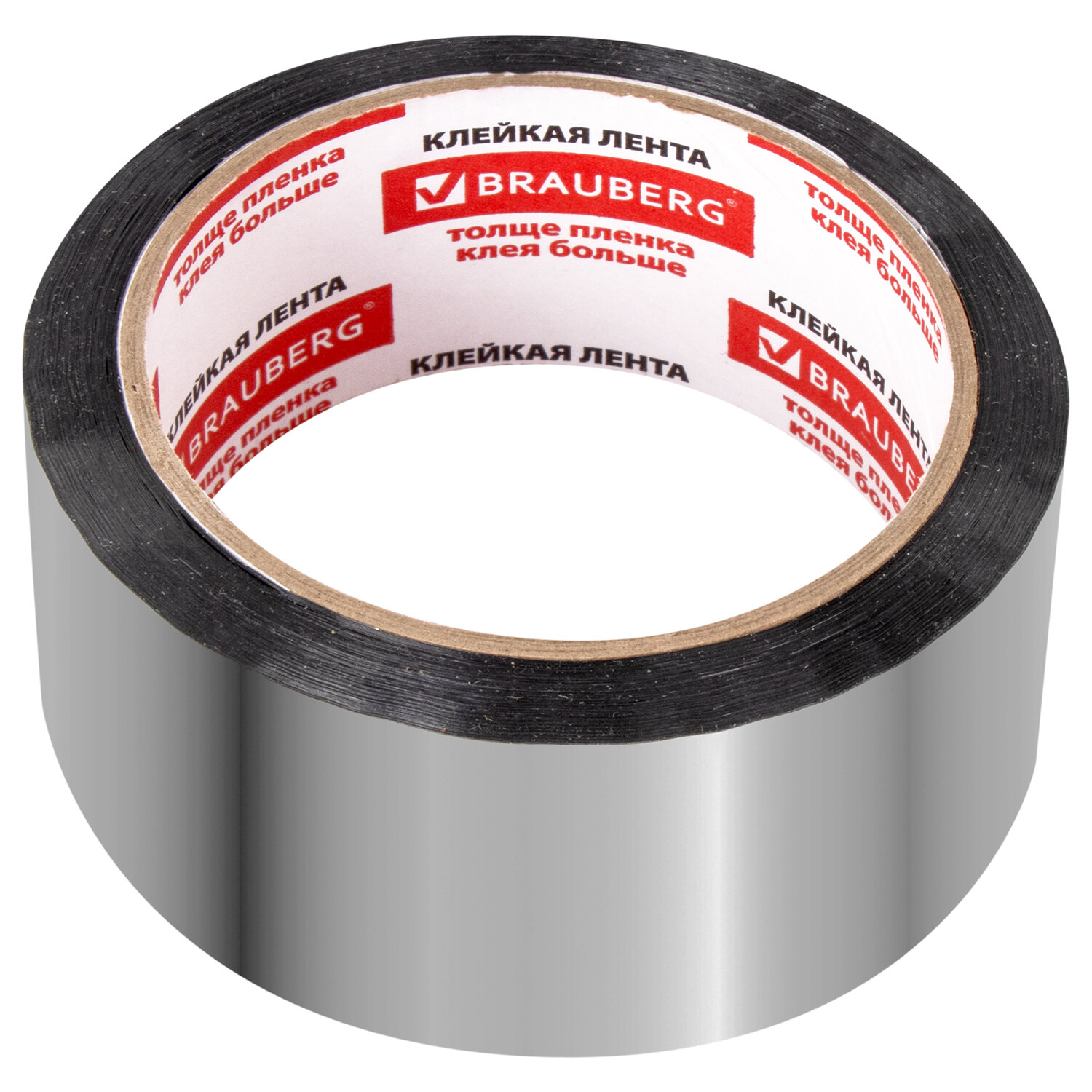 Клейкая лента Brauberg - фото 8