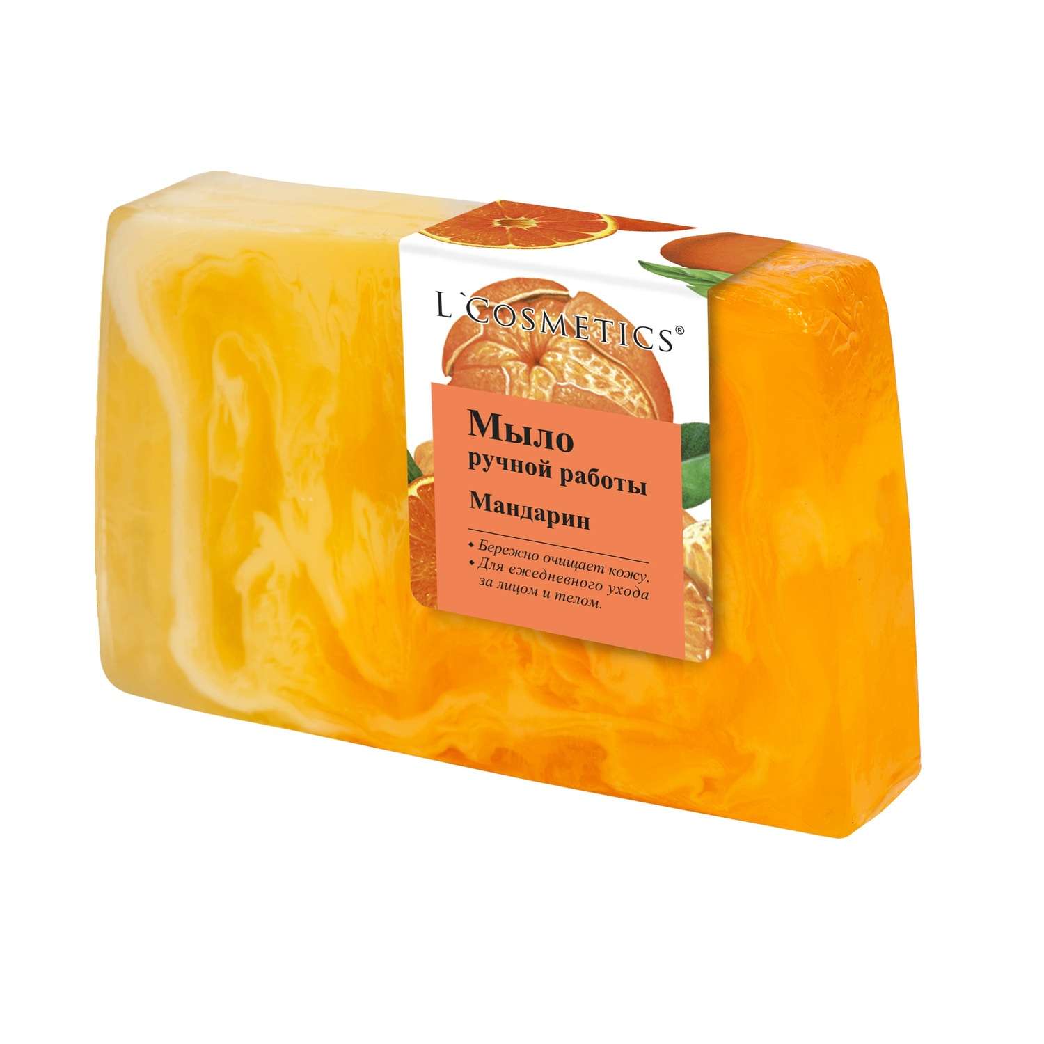 Мыло LCosmetics Мандарин косметическое 100 г - фото 3