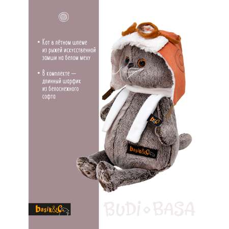 Мягкая игрушка BUDI BASA котик 22 см