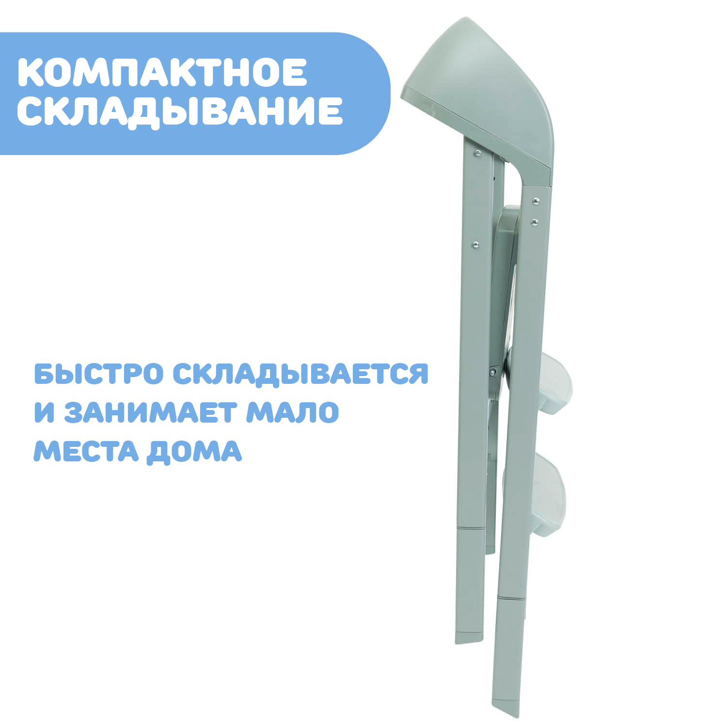 Стульчик для кормления Chicco Crescendo трансформер - фото 9