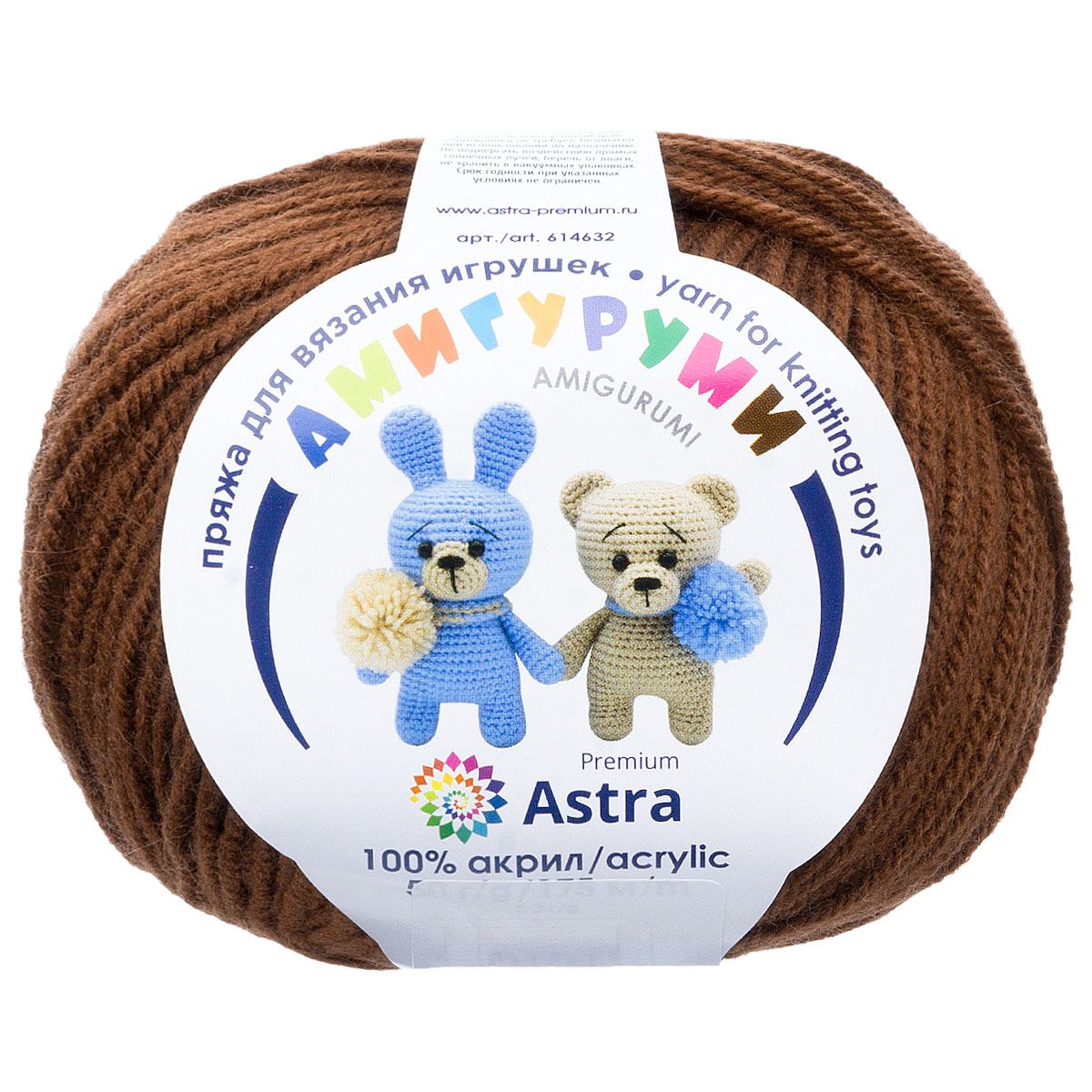Пряжа для вязания Astra Premium амигуруми акрил для мягких игрушек 50 гр 175 м грильяж 6 мотков - фото 10