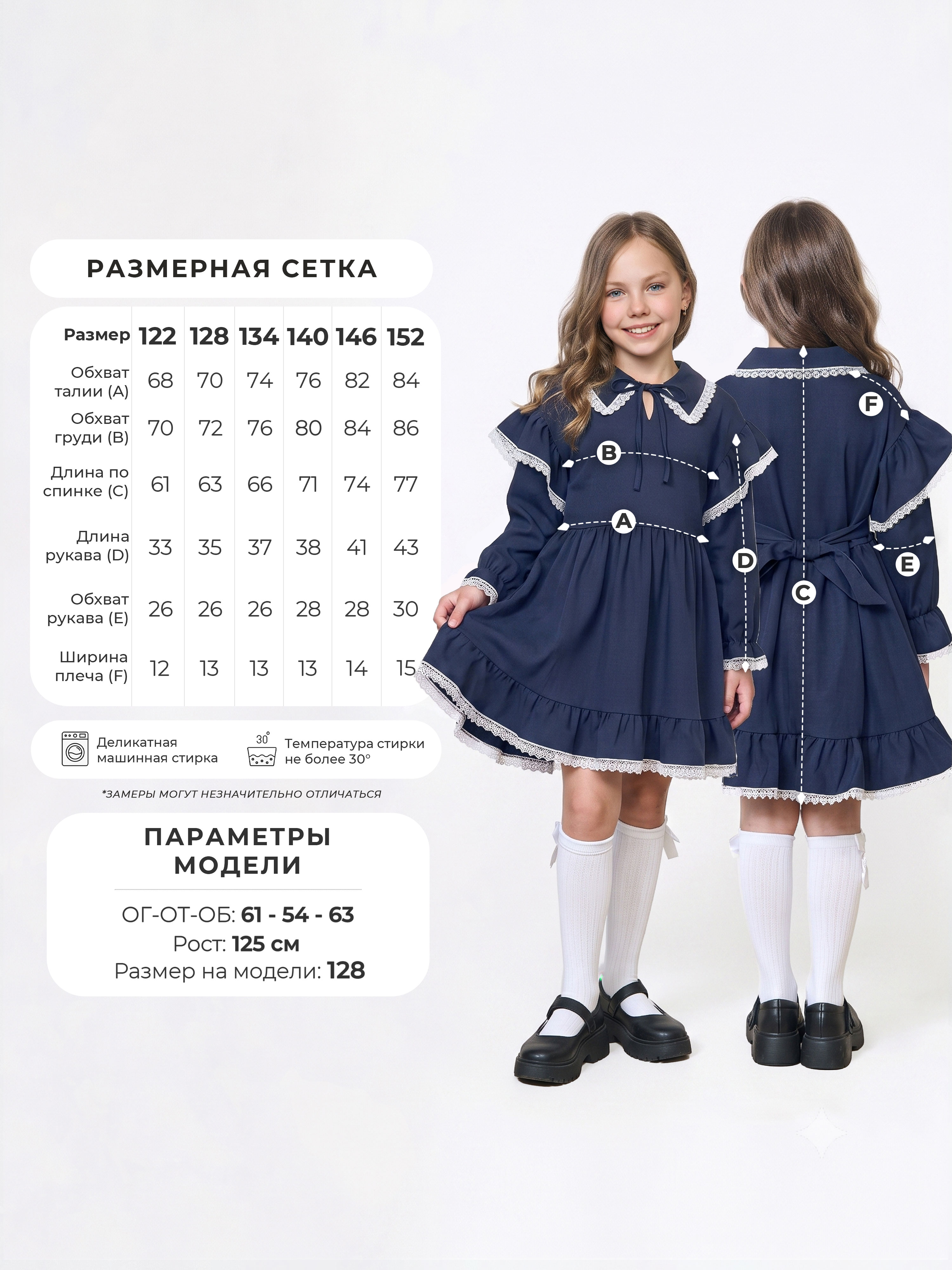 Платье COCOA RD108-IL - фото 4