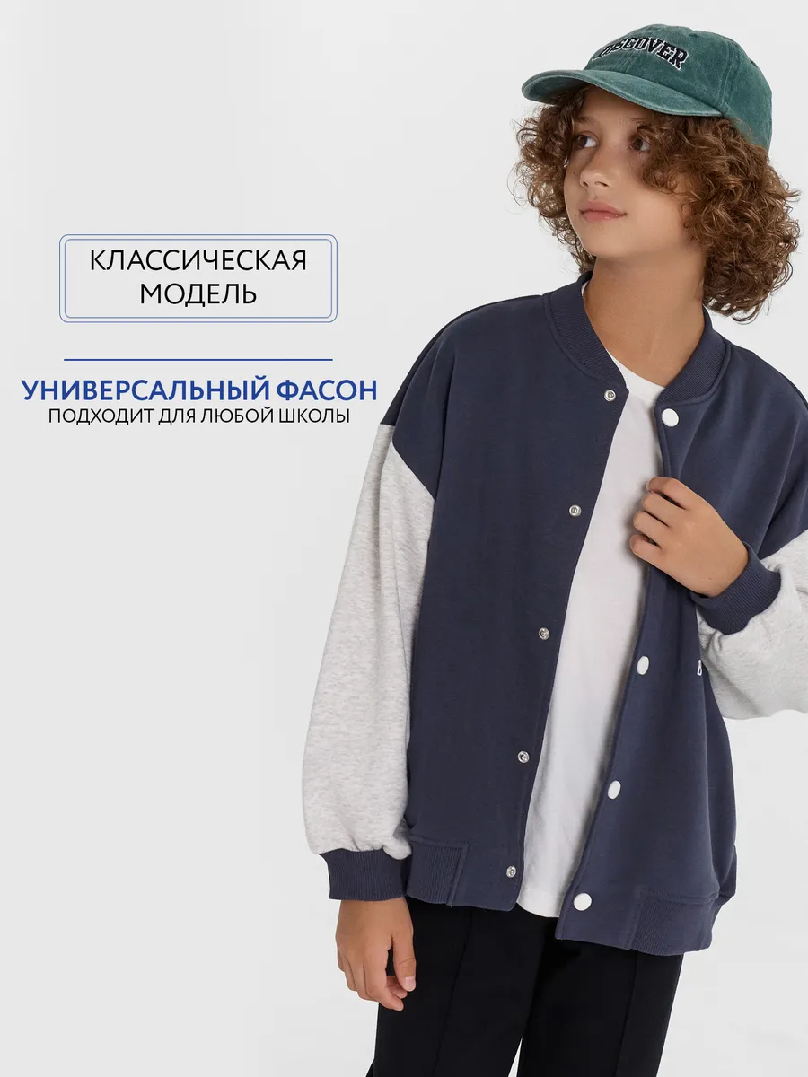 Бомбер Mark Formelle (Марк Формэль) 363333/1/графит +серый меланж 4306-А +печать - фото 5