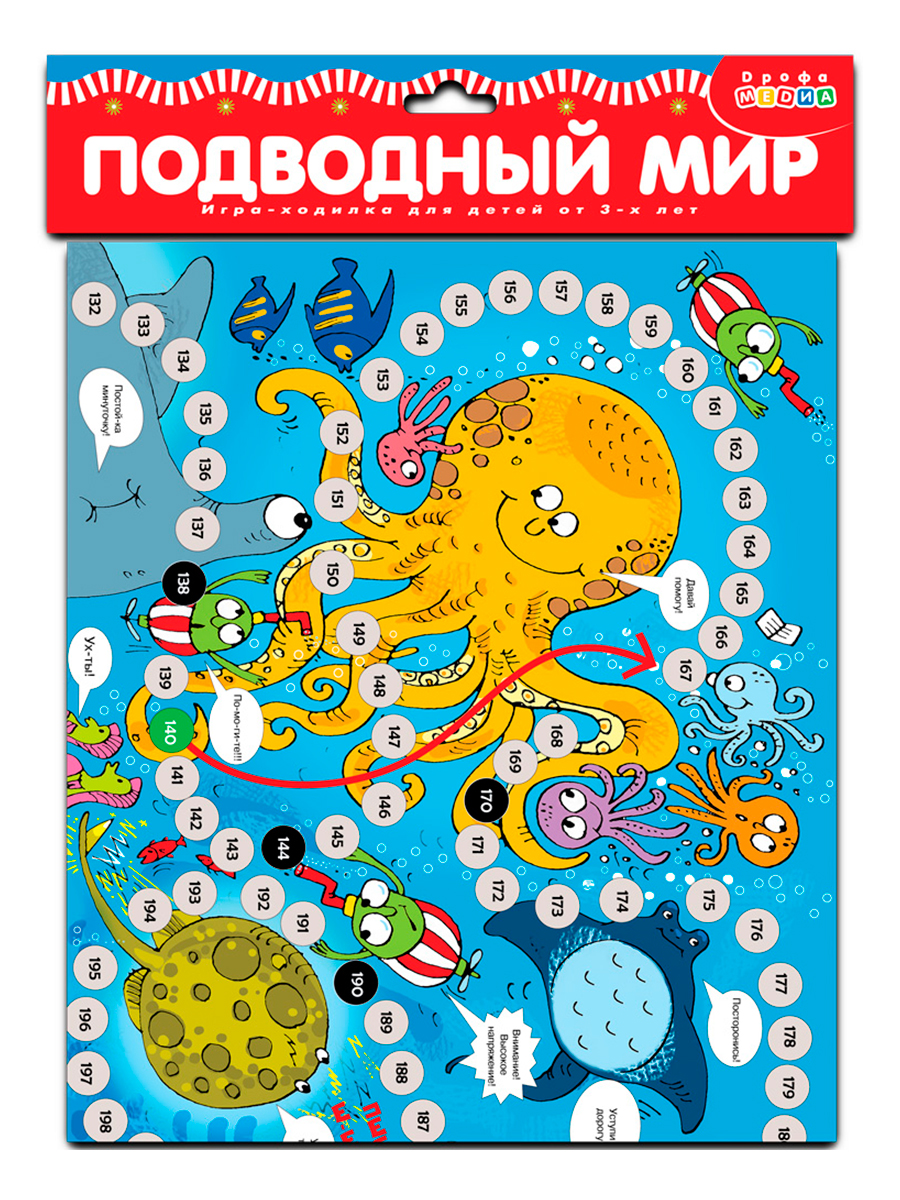 Настольная игра Дрофа-Медиа Ходилка - фото 8