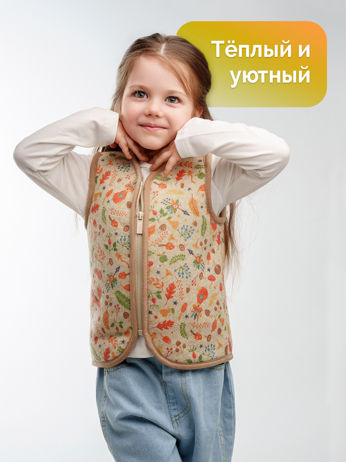 Жилет HOLTY 020201/2-0200 - фото 2