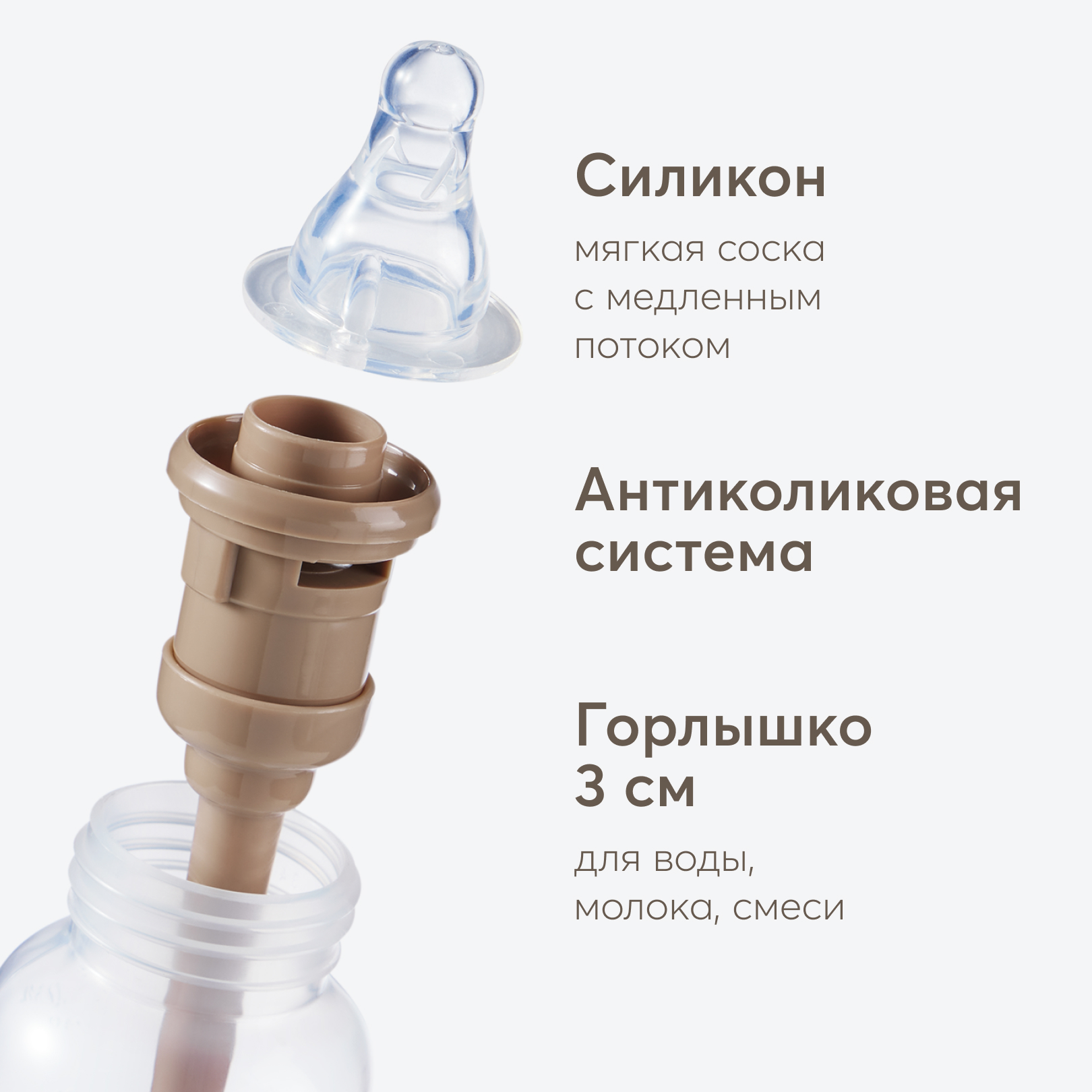 Бутылочка Happy Baby 250 мл - фото 2