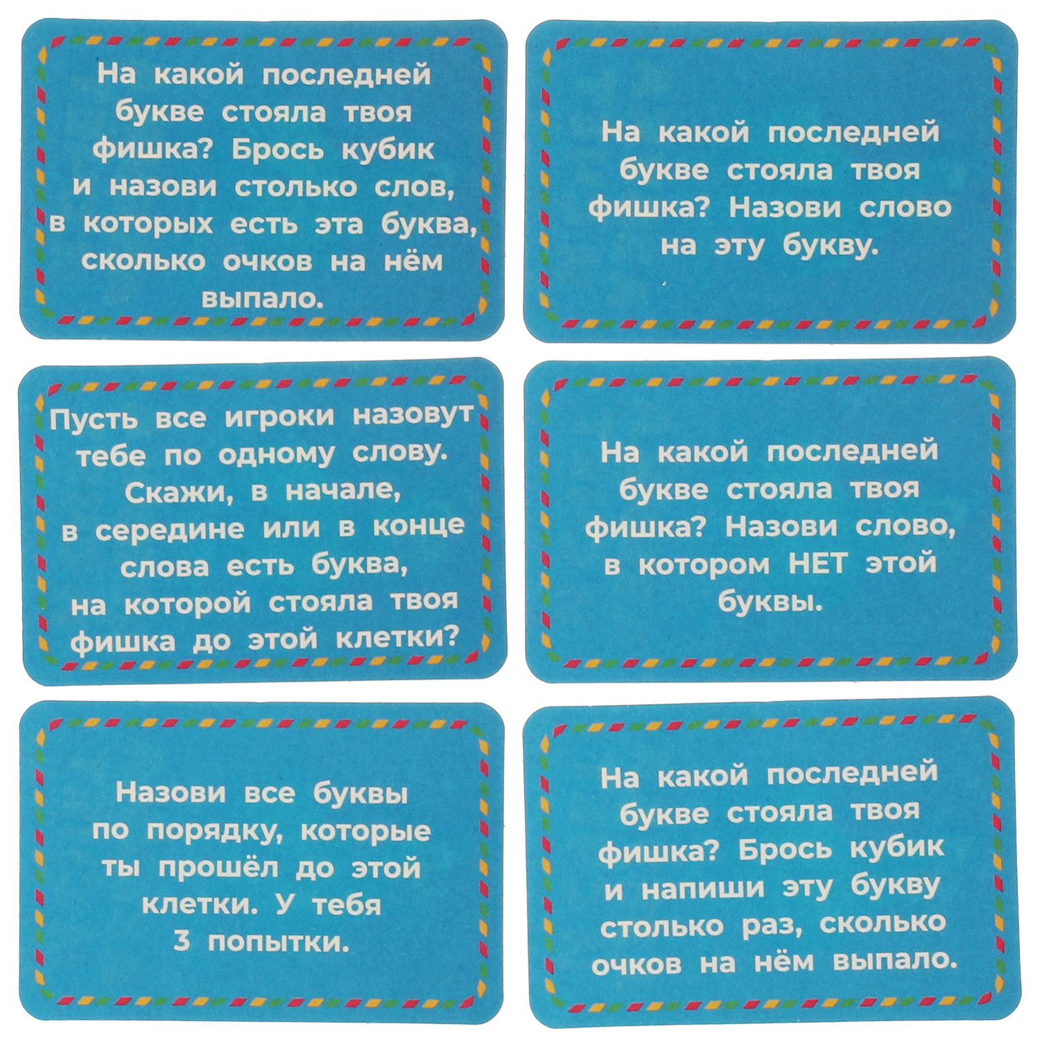 Настольная игра Умные игры Буба Азбука и счёт - фото 5