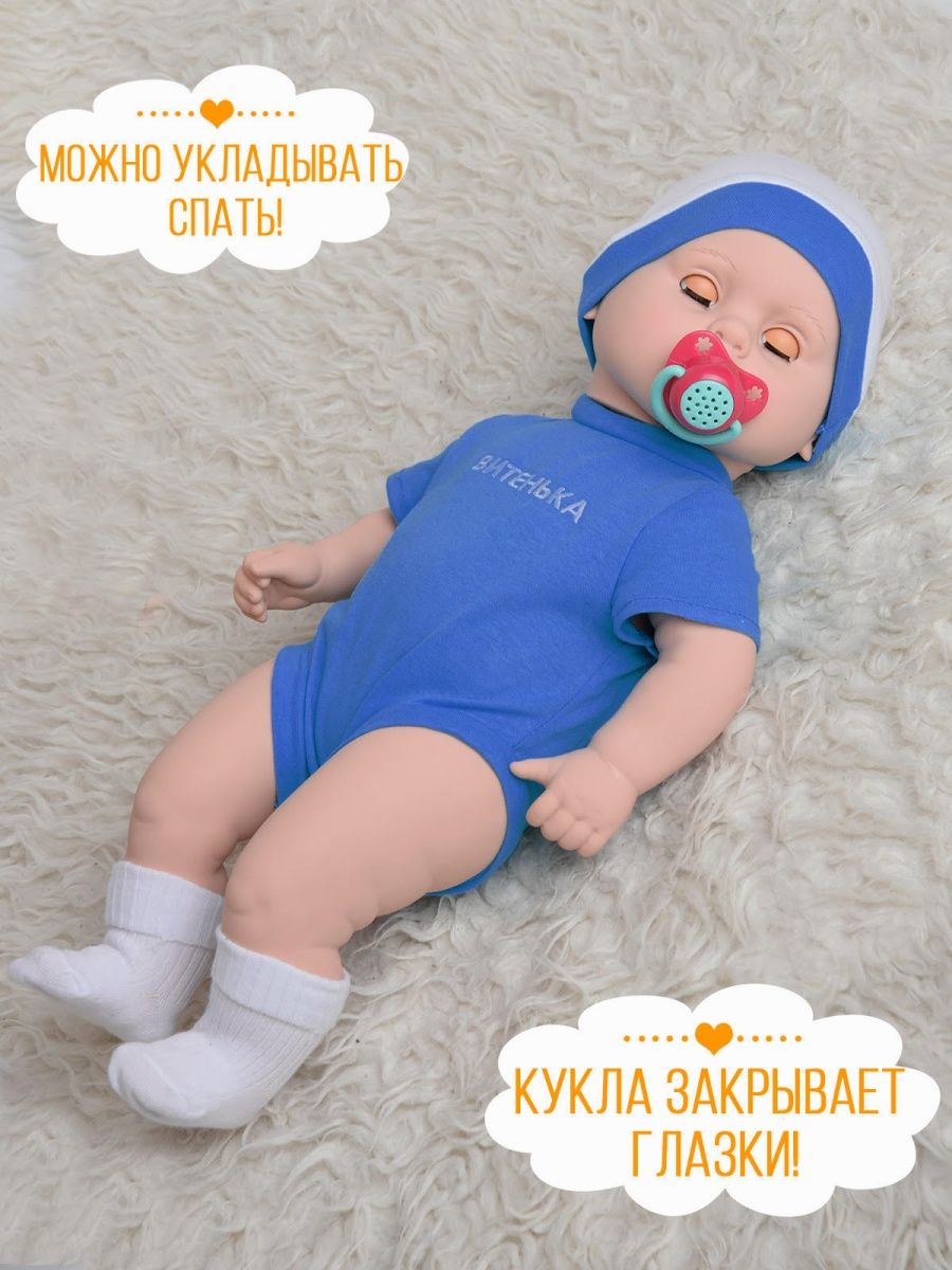 Кукла пупс kinda 22-07.5Витенька11озвуч. - фото 7
