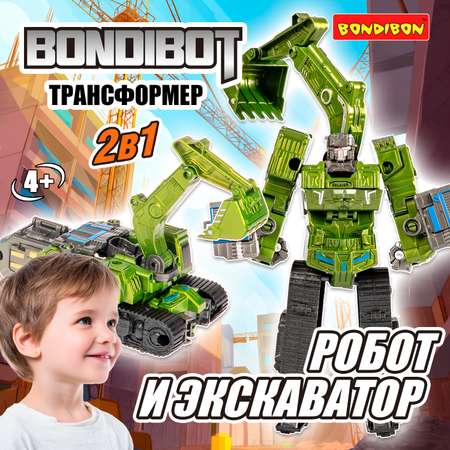 Фигурка Bondibon трансформер Робот машина 2в1