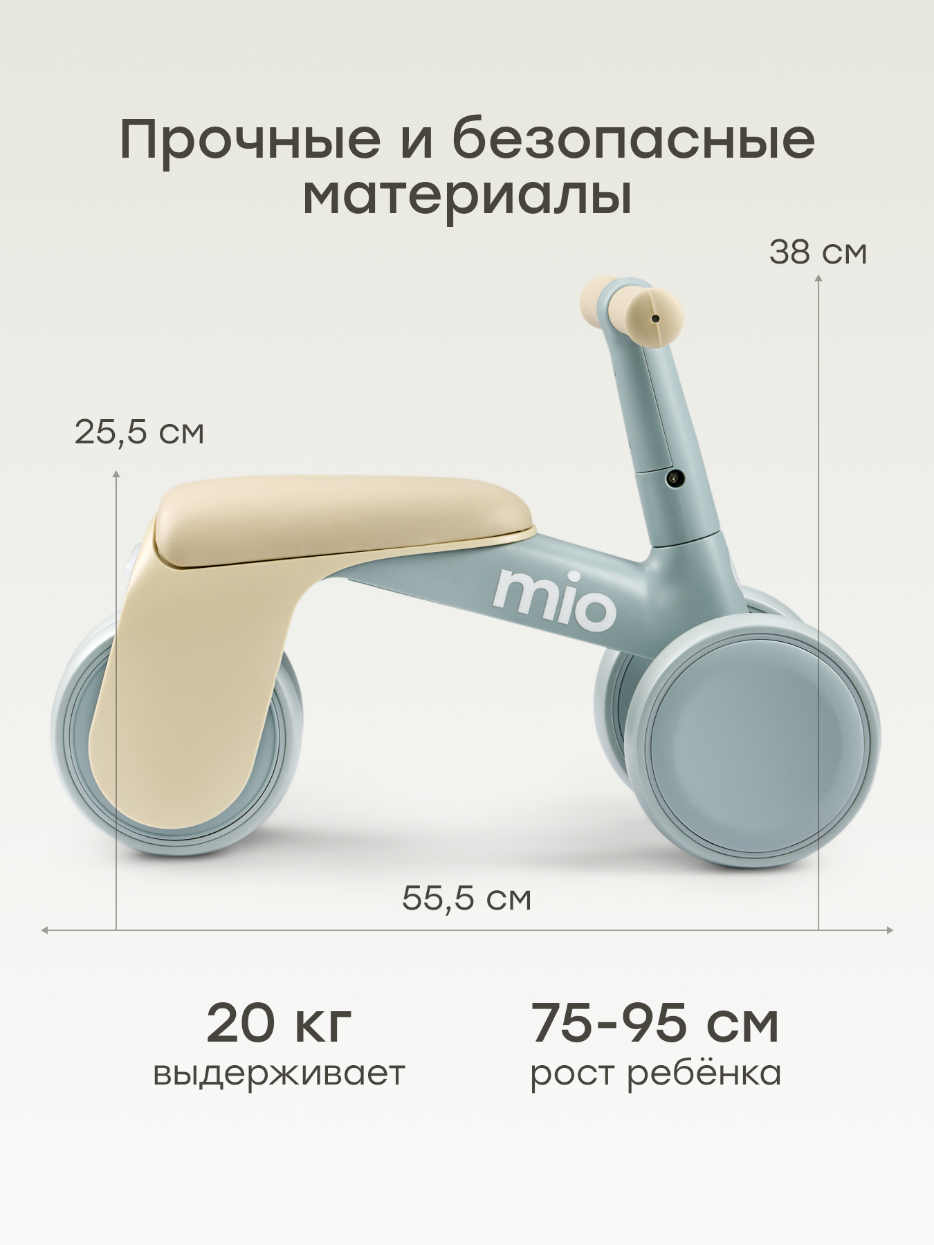 Трехколесный беговел Happy Baby - фото 2