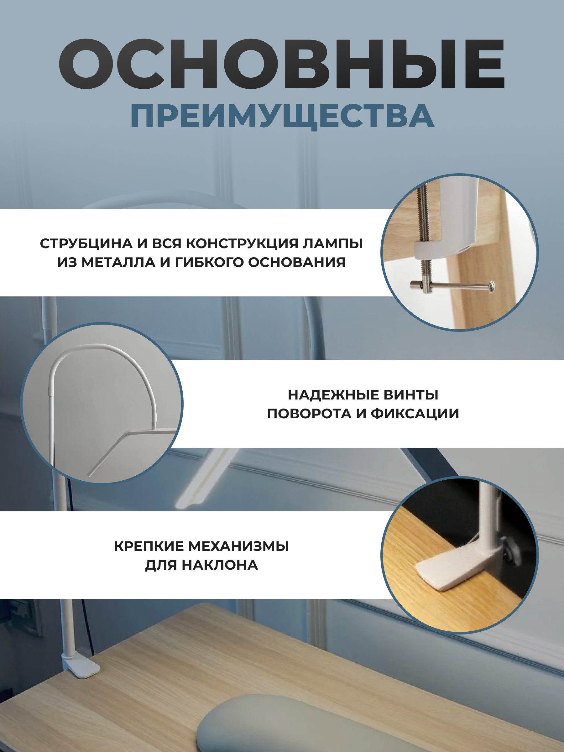 Лампа HomDoctor Настольная, бестеневая - фото 7