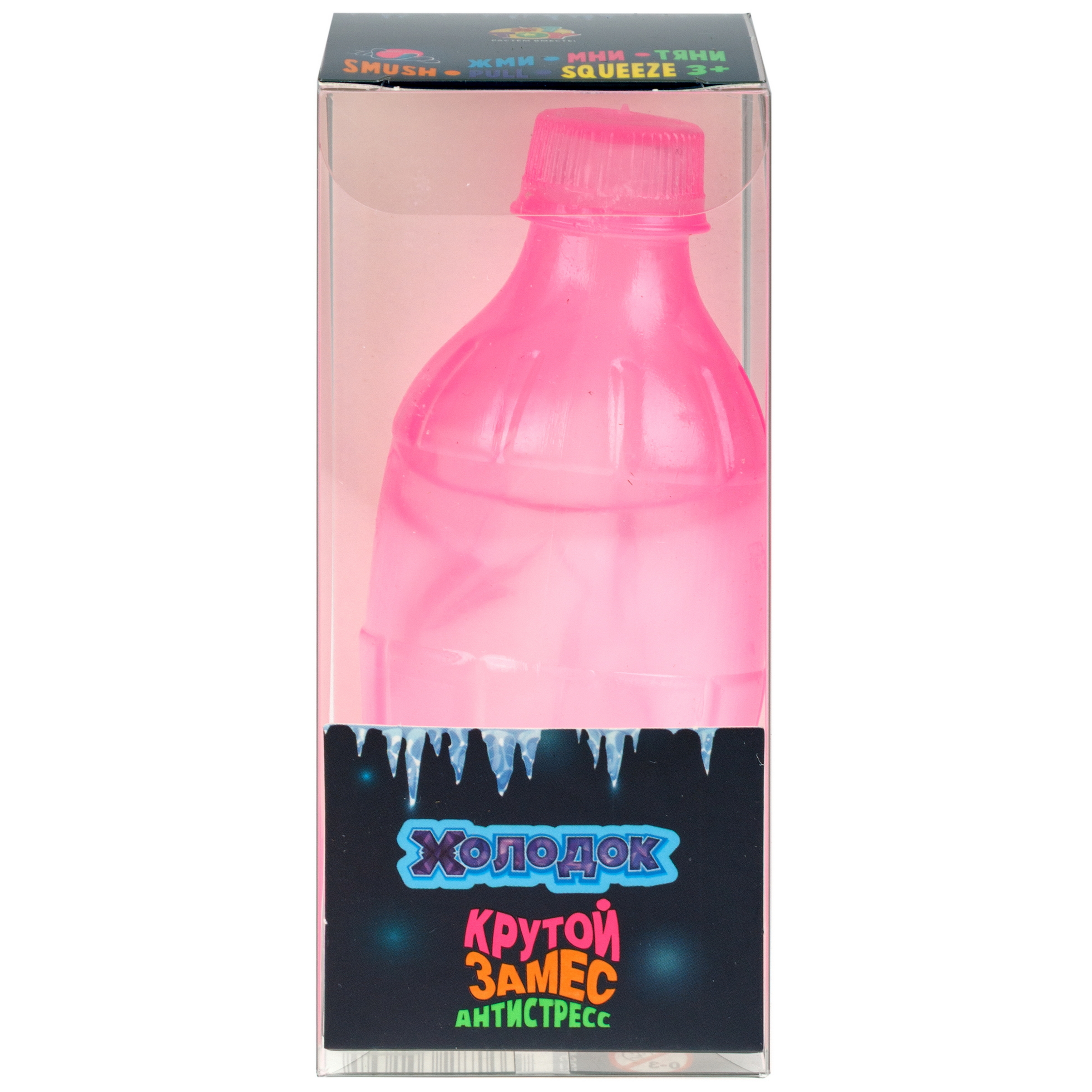 Игрушка-антистресс Крутой Замес - фото 9