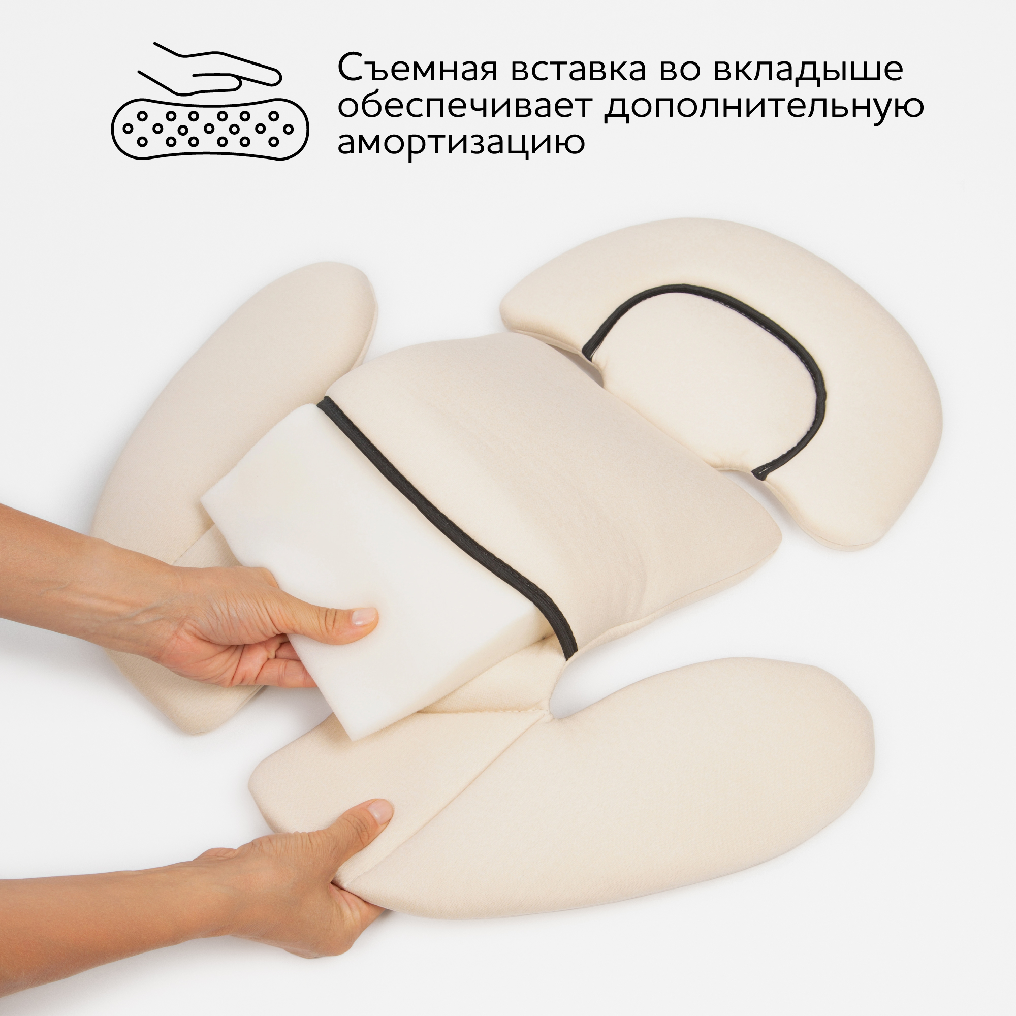 Автокресло Amarobaby Favorite Isofix 0+/1/2/3 (0-36 кг) - фото 15