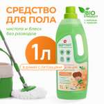Средство для мытья пола SEPTIVIT Для дома с питомцами 1 л