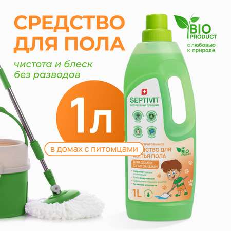 Средство для мытья пола SEPTIVIT Для дома с питомцами 1 л