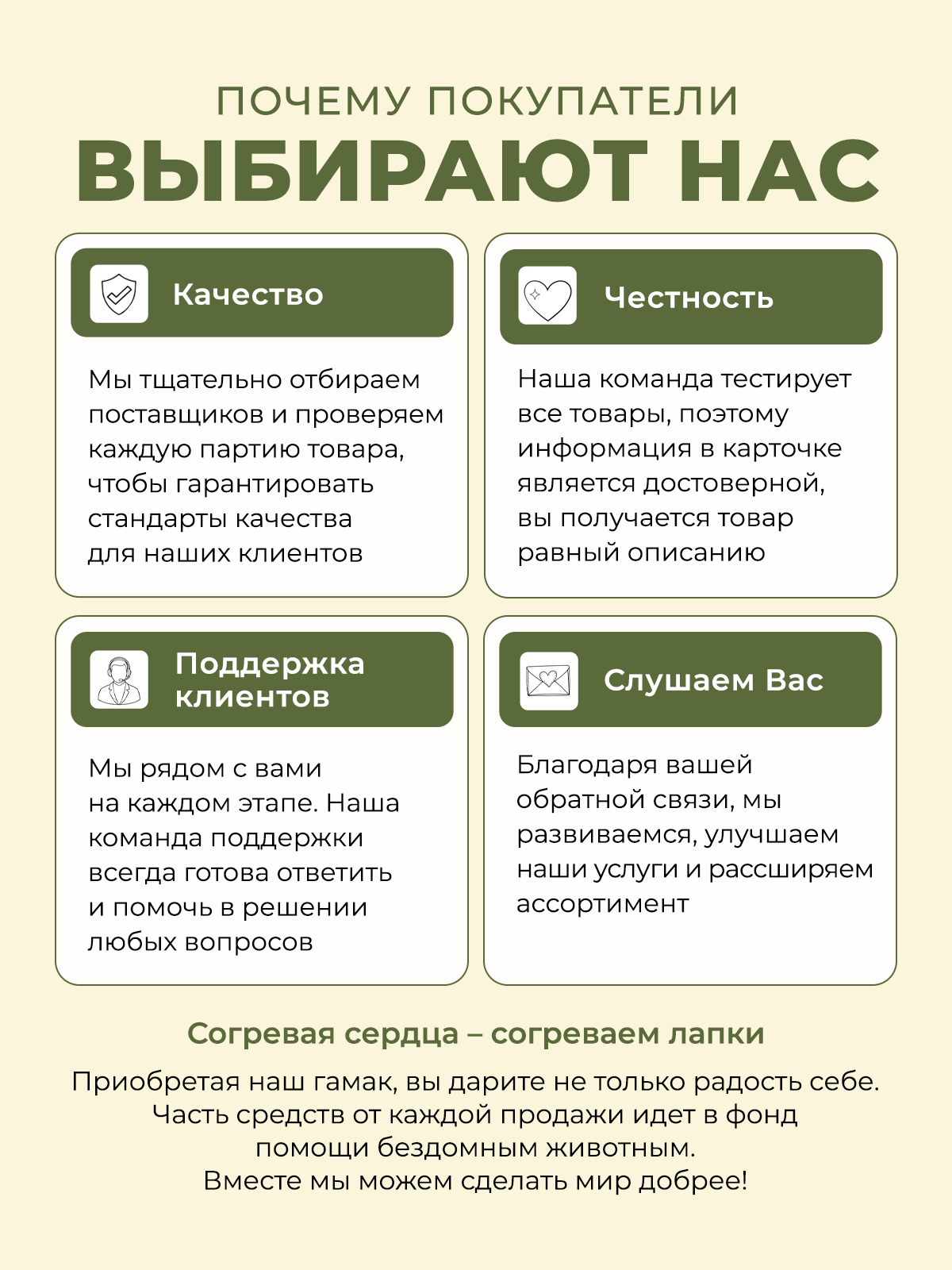 Гамак для кошек SuperPets на окно подвесной на присосках - фото 8