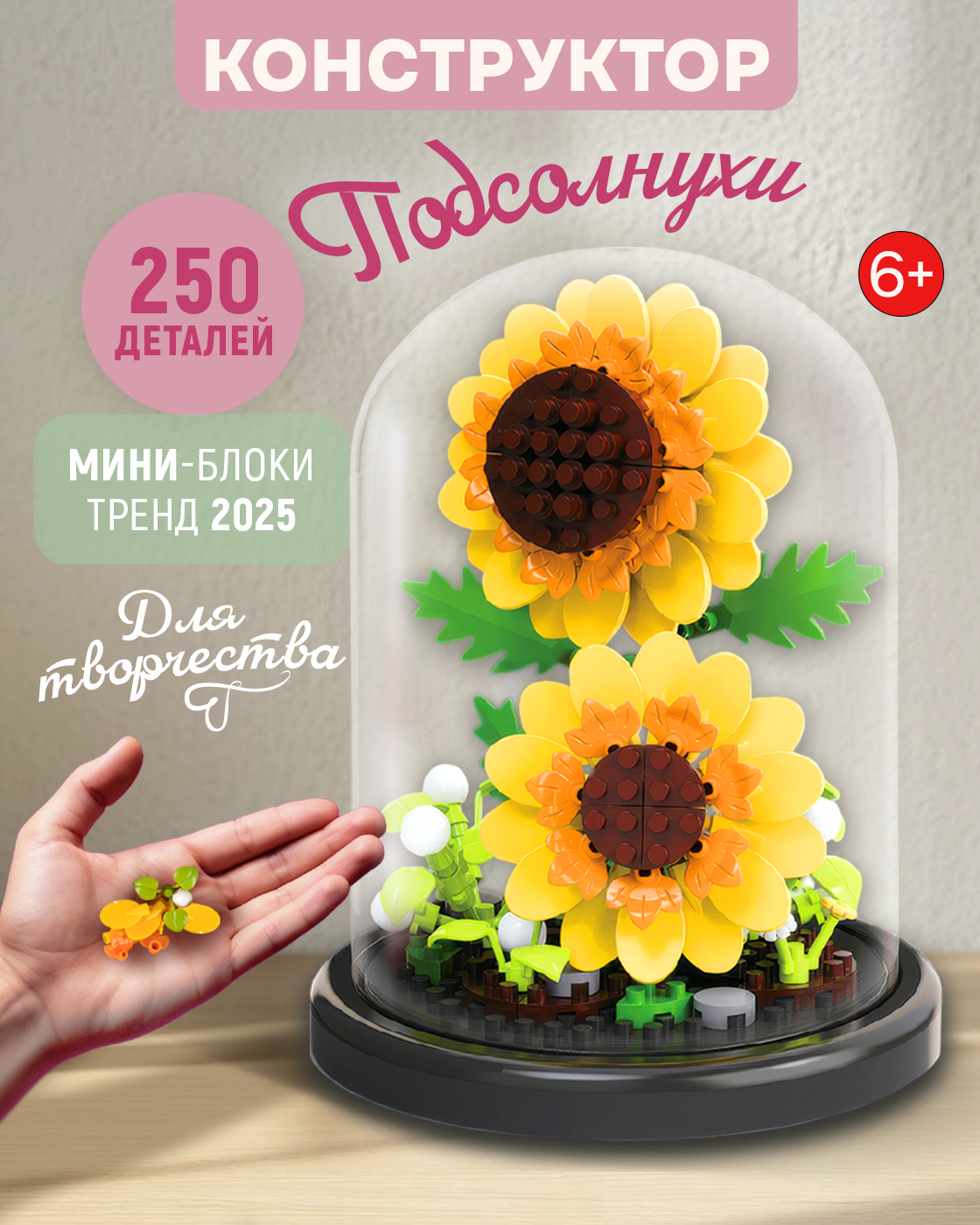 Конструктор Blockformers 250 дет. - фото 8