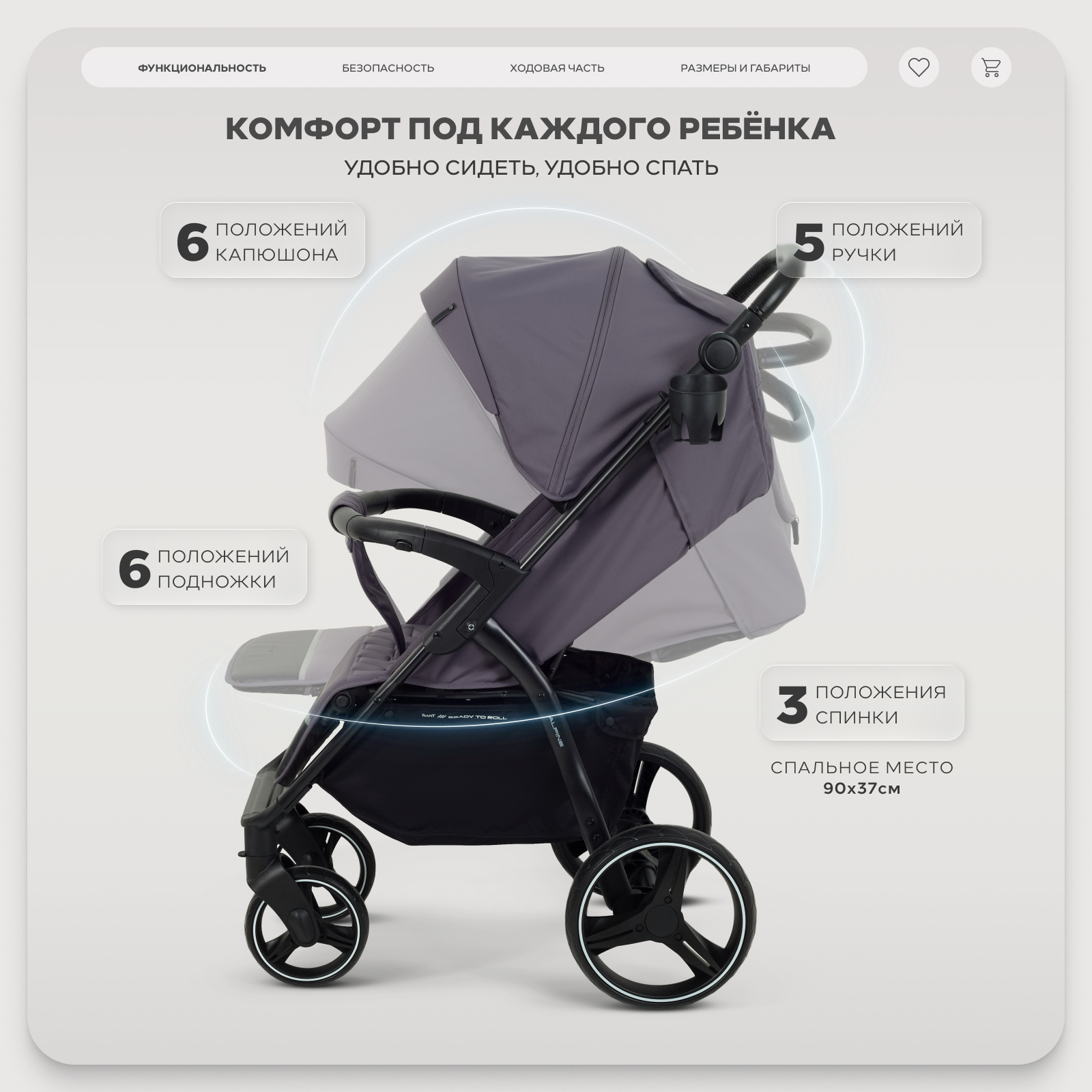 Коляска прогулочная Rant Basic Alpine серый - фото 2