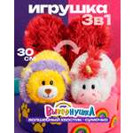 Мягкая игрушка 1TOY единорог Вывернушка