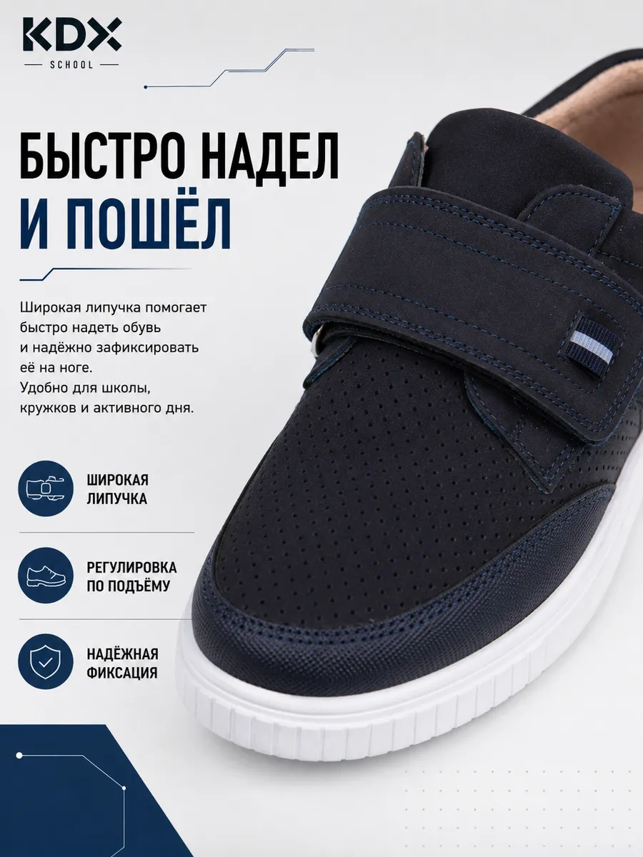 Туфли KDX MUSC-06 navy - фото 6