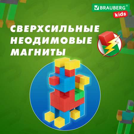 Конструктор Brauberg магнитный