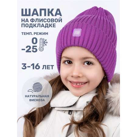 Шапка NIKASTYLE