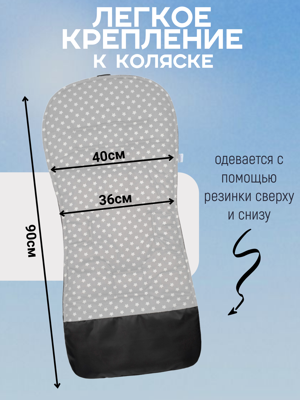 Матрас Buggykids в коляску светло-серый Звезды 2050/008 - фото 3