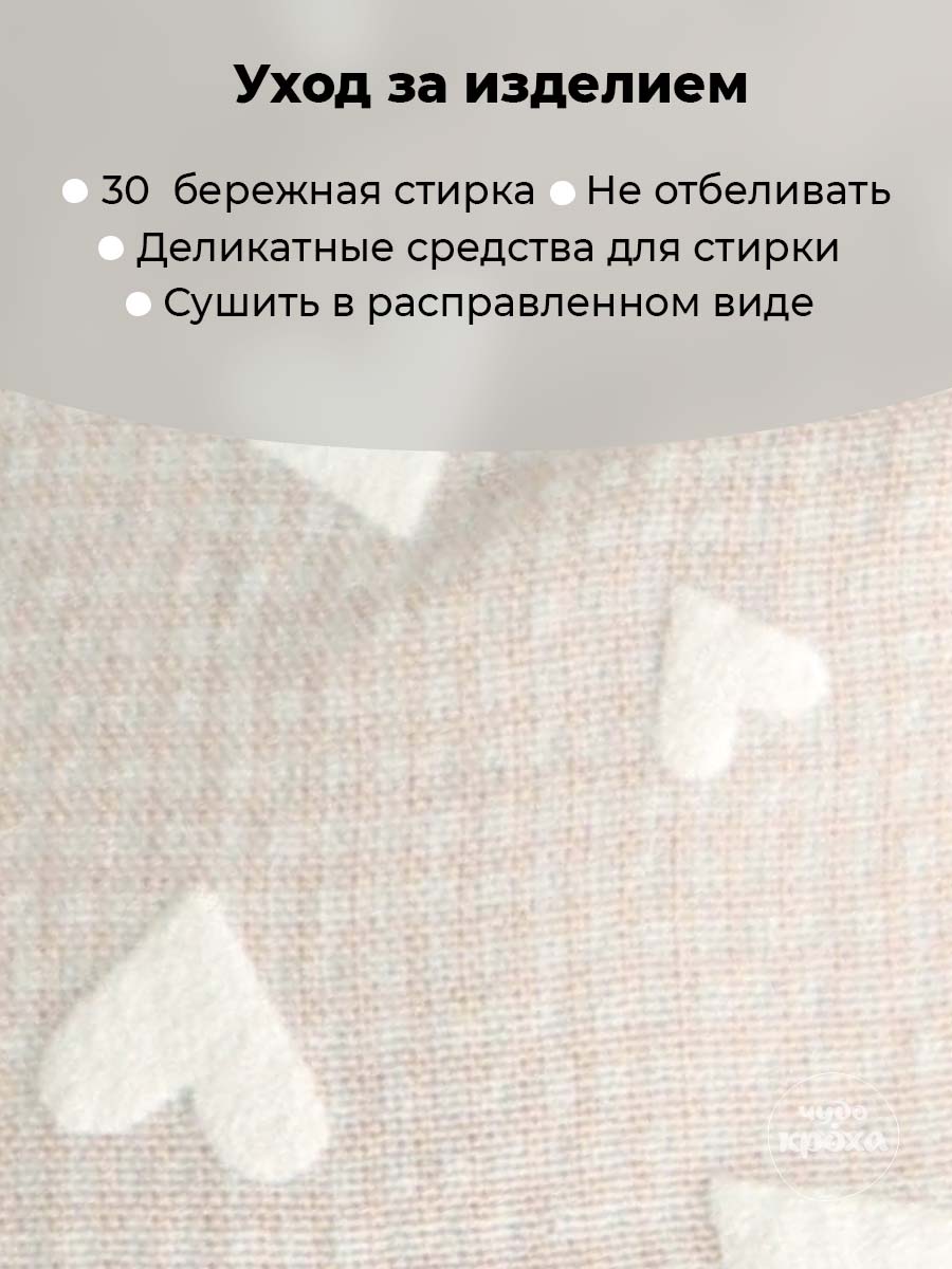 Косынка Чудо-Кроха T-182-26/розовый - фото 9